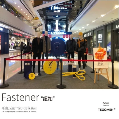 TEGOMEN 品牌DP陳列展位品牌宣傳主題