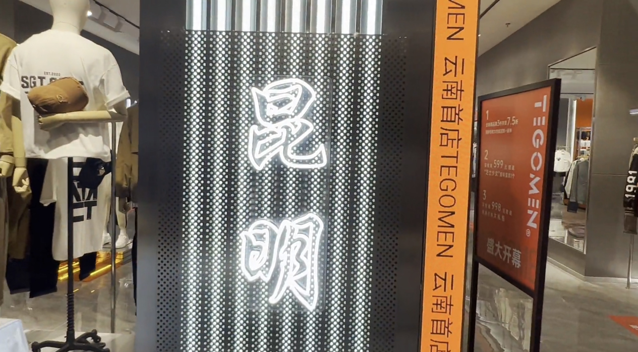 品牌視頻